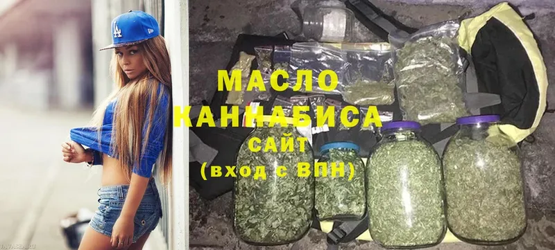 закладка  Борзя  ТГК гашишное масло 